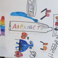 Анеля в конкурсе «Лаборатория Рыцаря Фторида»