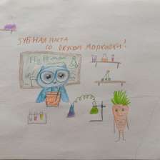 Алиса в конкурсе «Лаборатория Рыцаря Фторида»