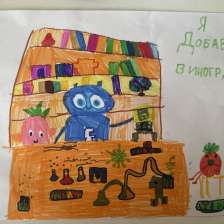 Полина