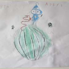 Андрюша