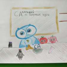 Элина