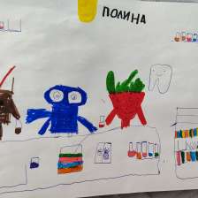 Полина