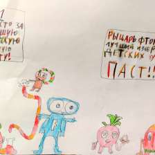 Егор в конкурсе «Лаборатория Рыцаря Фторида»