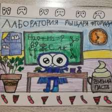 Анфиса в конкурсе «Лаборатория Рыцаря Фторида»