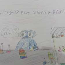 Даниил