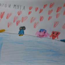 Марта