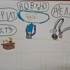 Анна в конкурсе «Лаборатория Рыцаря Фторида»