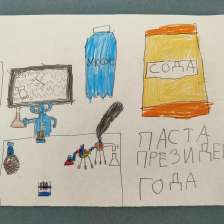 Володя