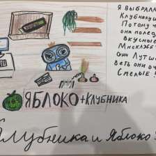 Варя