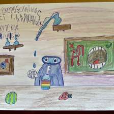 Георгий
