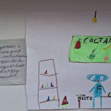 Роман