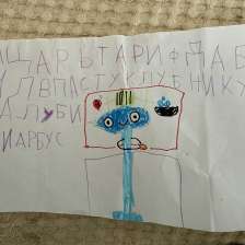 Виктория