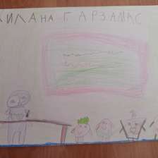 Милана