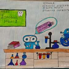 Кристина