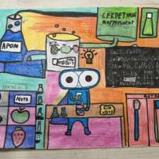 Антонина в конкурсе «Лаборатория Рыцаря Фторида»