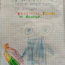Савелий