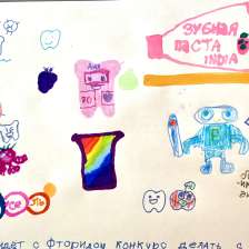 Роман в конкурсе «Лаборатория Рыцаря Фторида»