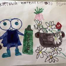 Елизавета в конкурсе «Лаборатория Рыцаря Фторида»