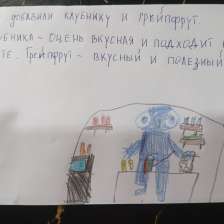 Павел