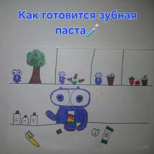 Алиса в конкурсе «Лаборатория Рыцаря Фторида»