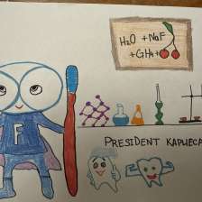 Черненко Семён
