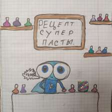 Джамиля в конкурсе «Лаборатория Рыцаря Фторида»