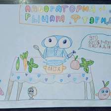 Василиса в конкурсе «Лаборатория Рыцаря Фторида»