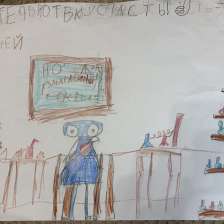 Андрей