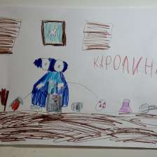 Каролина