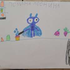 Полина