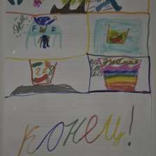 Марсель в конкурсе «Лаборатория Рыцаря Фторида»