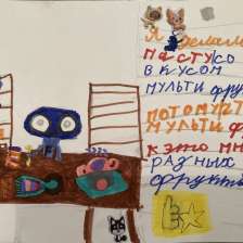 Ева в конкурсе «Лаборатория Рыцаря Фторида»