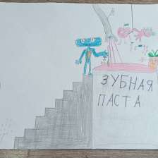 Арсений