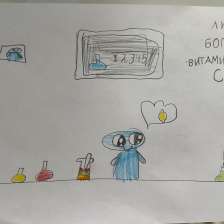 Ксюша