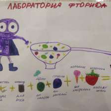 Яна