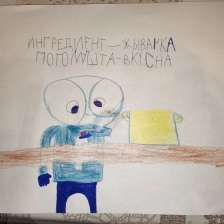 Альмира