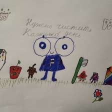 Хусейн