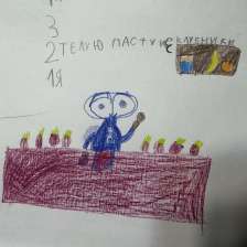 Ульяна