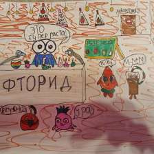Саша в конкурсе «Лаборатория Рыцаря Фторида»