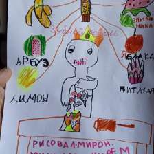 Мирон