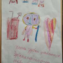 Павла