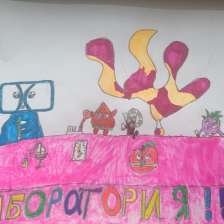 София