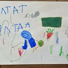 Злата