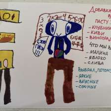 Арсений