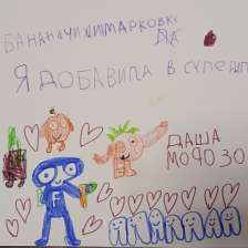 Даша