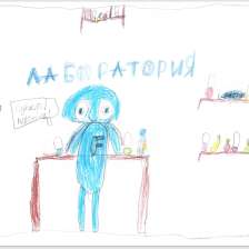 Павел