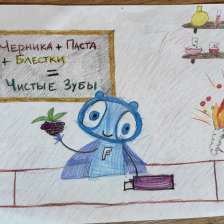 Алиса 😍