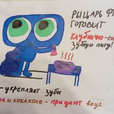 МишаМашаГриша