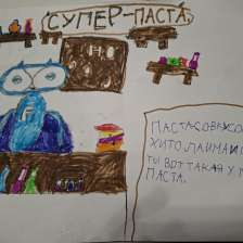 Илья