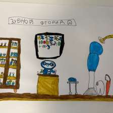 Ульяна в конкурсе «Лаборатория Рыцаря Фторида»